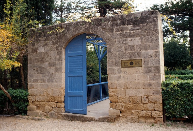 Ridvan garden entrance - ishraqat