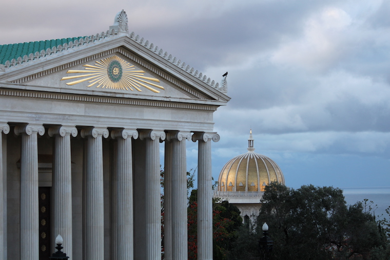 Shrine of the Bab and Archives Building