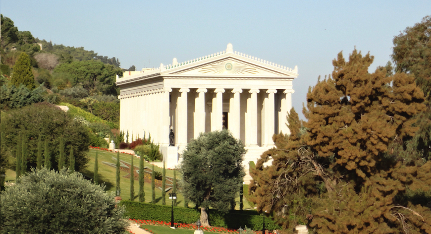 International Baha'i Archives Building