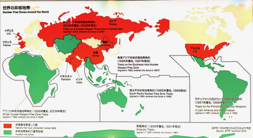 A map showing countries which are nuclear armed, defended by nuclear weapons, and nuclear weapons free.